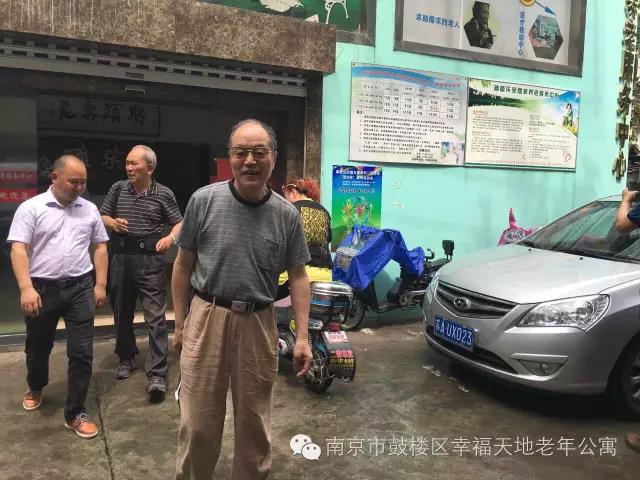 鼓樓區(qū)民政局、財(cái)政局、市場(chǎng)調(diào)研局參觀(guān)調(diào)研期頤樂(lè)苑居家養(yǎng)老中心順利進(jìn)行